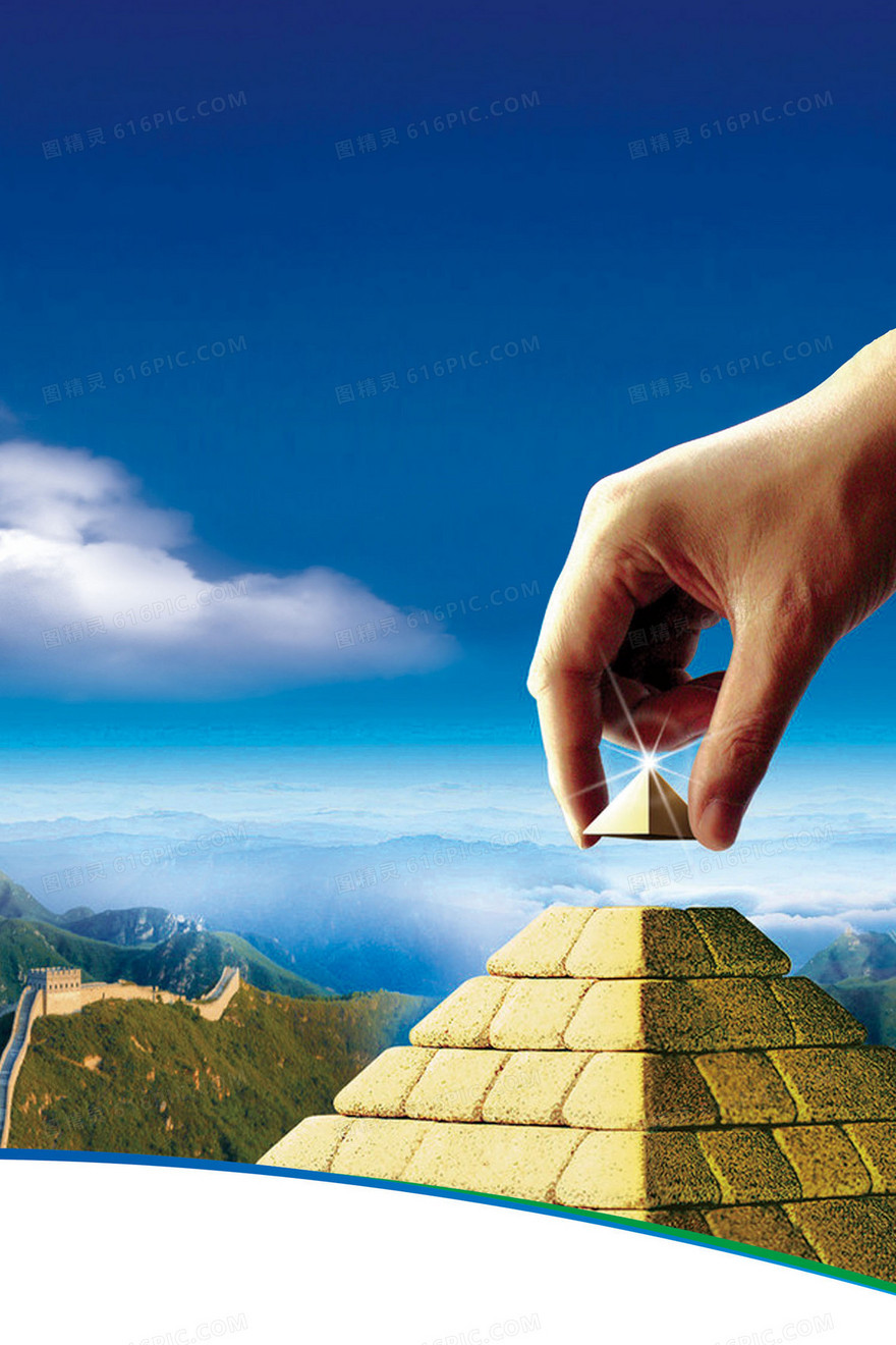 金字塔背景