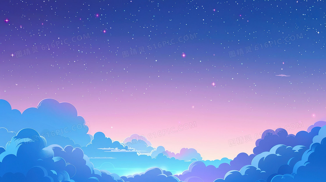 唯美渐变色星空背景