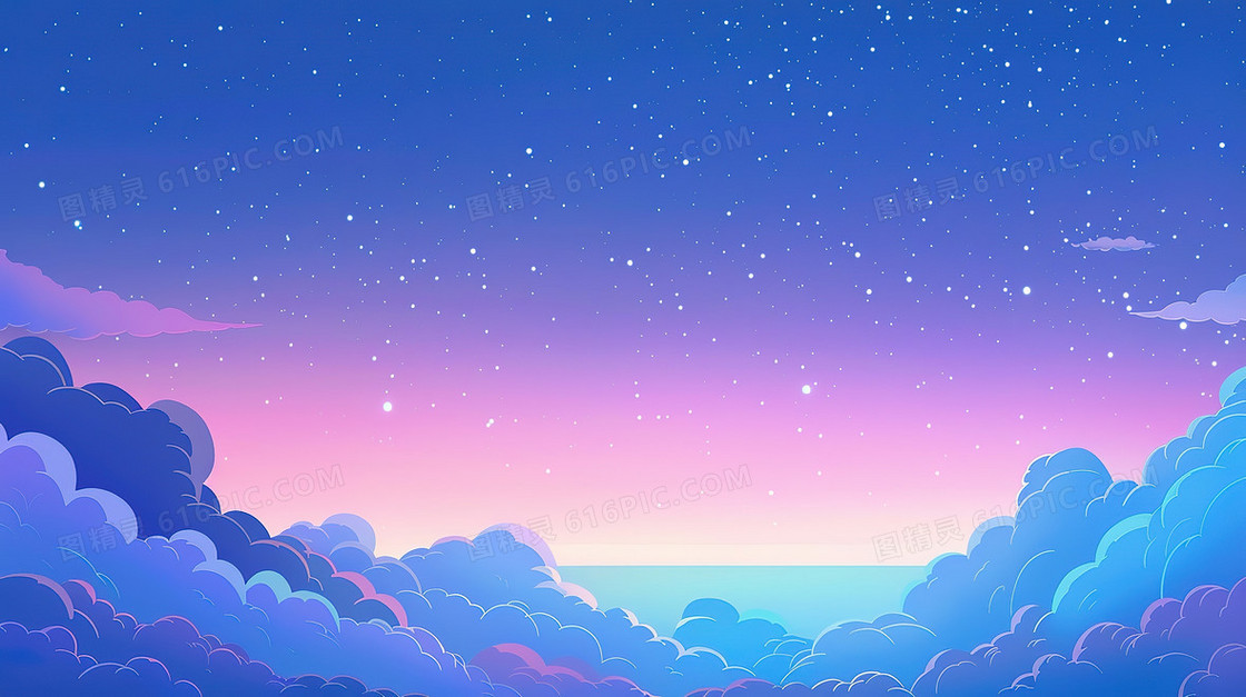 卡通风唯美渐变色星空背景