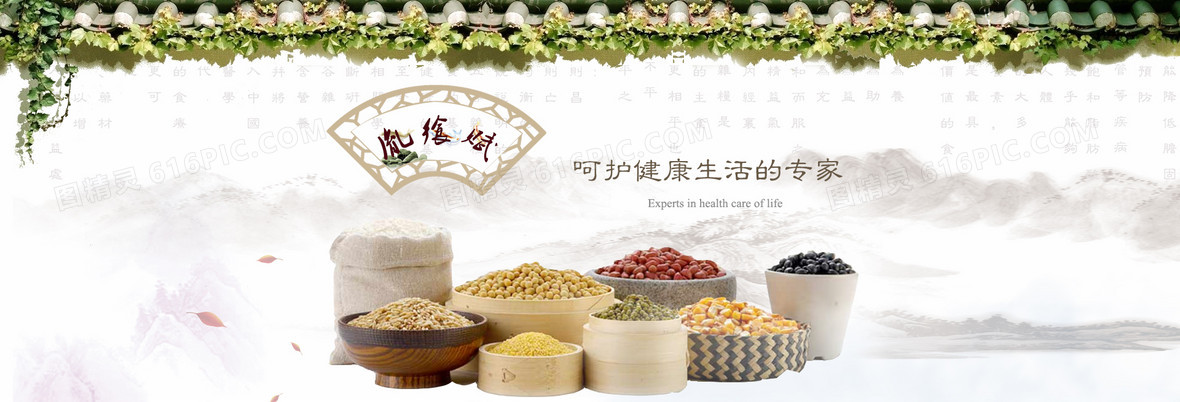 图精灵 背景图库 海报banner > 干果促销背景 分享者:你好青春