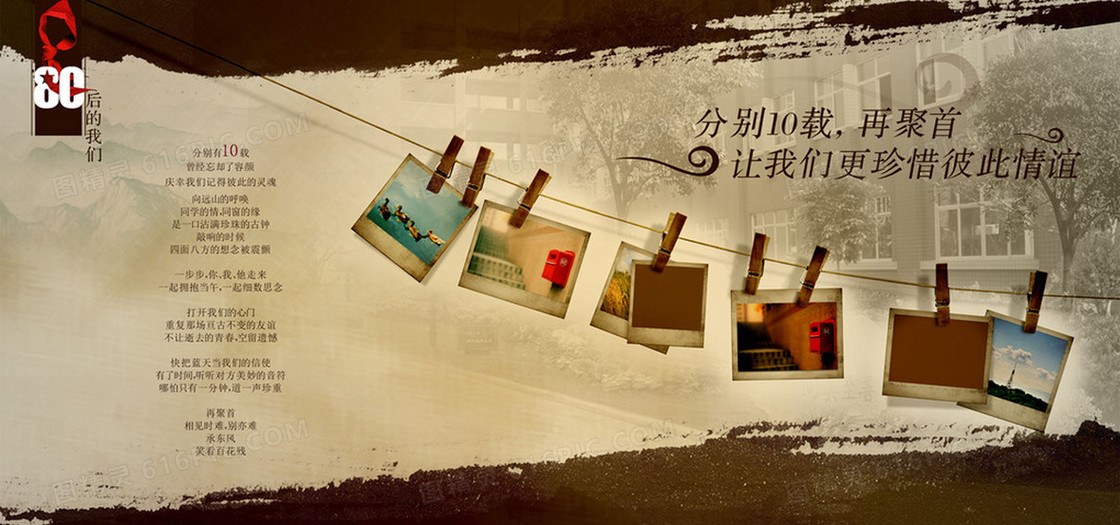 棕色复古怀旧背景