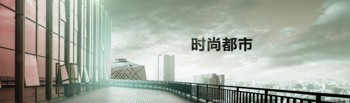 时尚男装banner