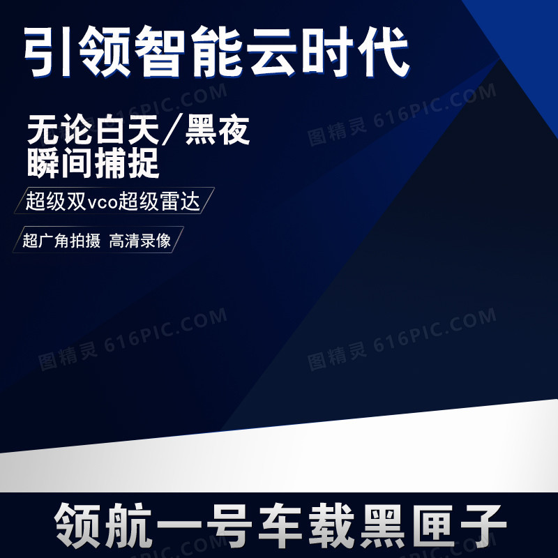 科技商务数码