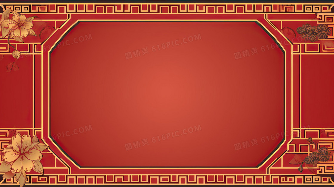 中国风喜庆花卉边框国风背景