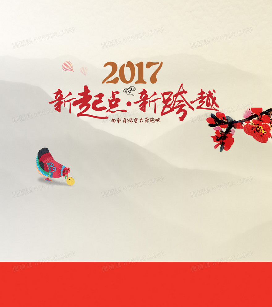 暖黄色公司年会2017背景素材