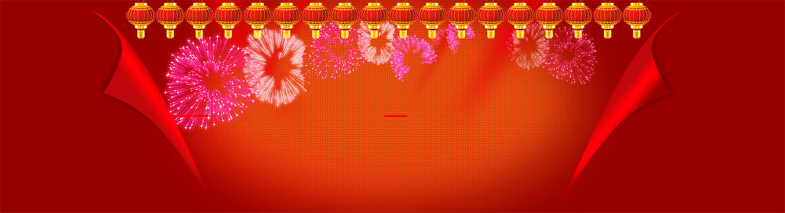 春节海报