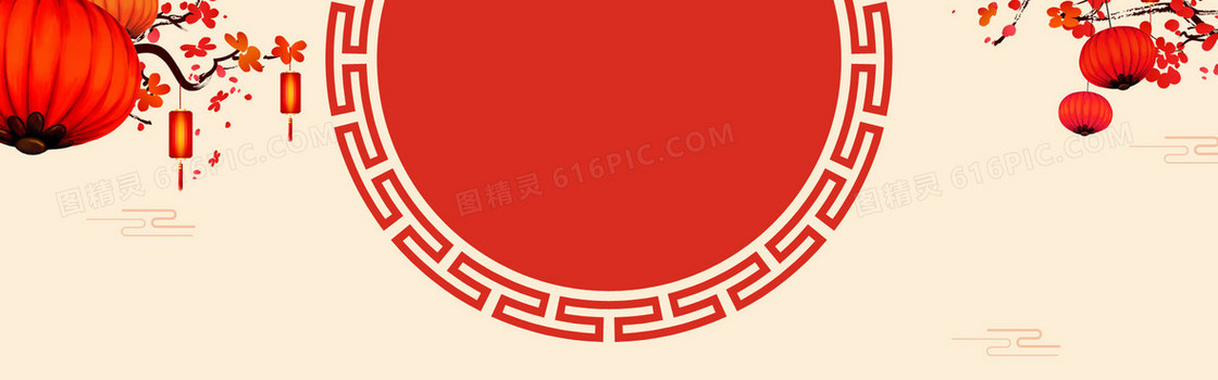 新年中国风红色米色电商海报背景