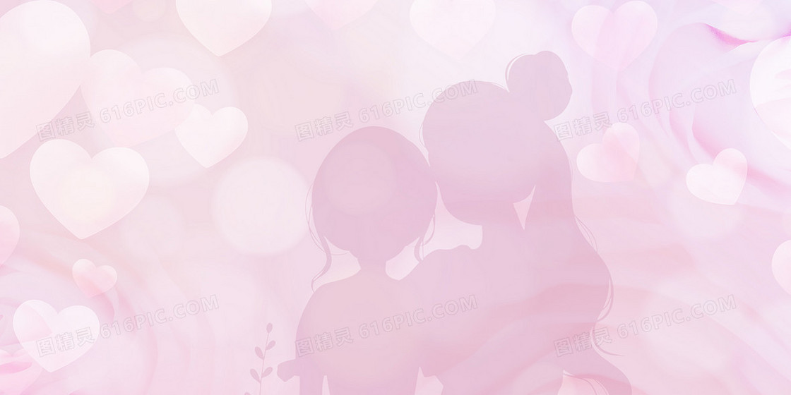 粉色温馨母亲节剪影背景