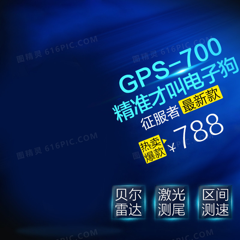 科技商务模板
