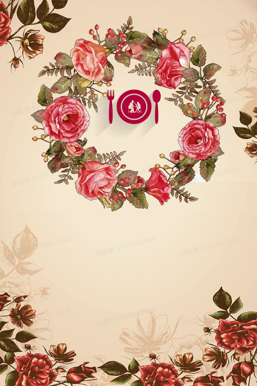情人节花卉餐厅海报背景素材