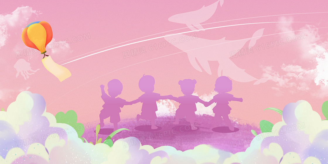 彩色梦幻卡通六一儿童节合成背景