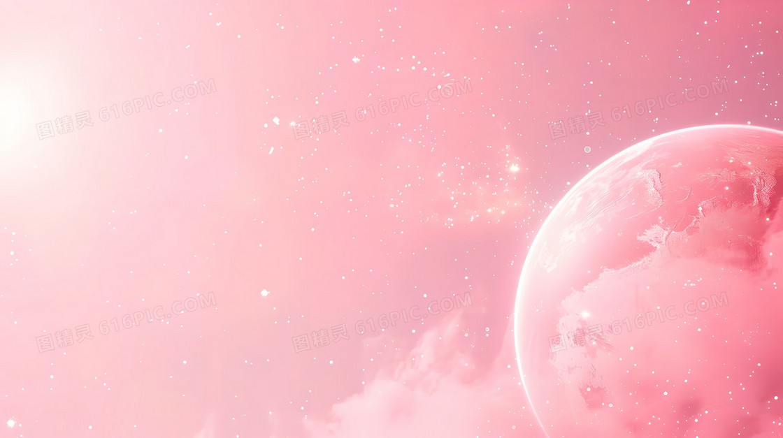 粉色调唯美浪漫星空宇宙背景