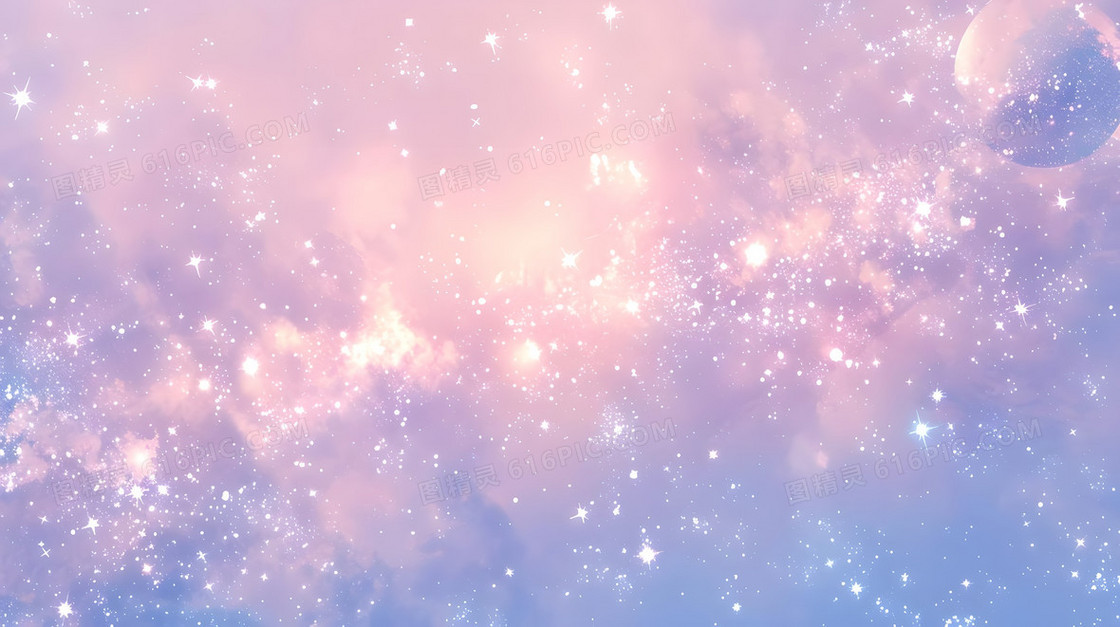 粉紫色调唯美浪漫星空宇宙背景