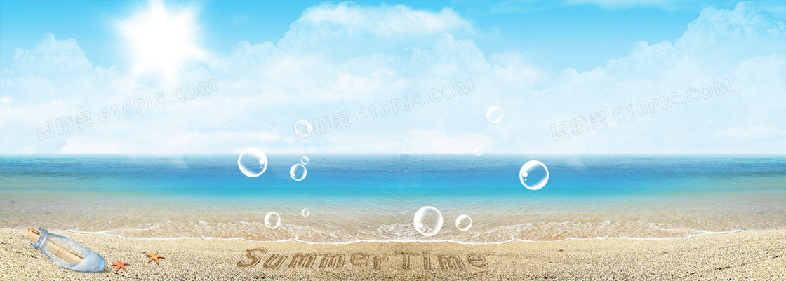 海滩背景
