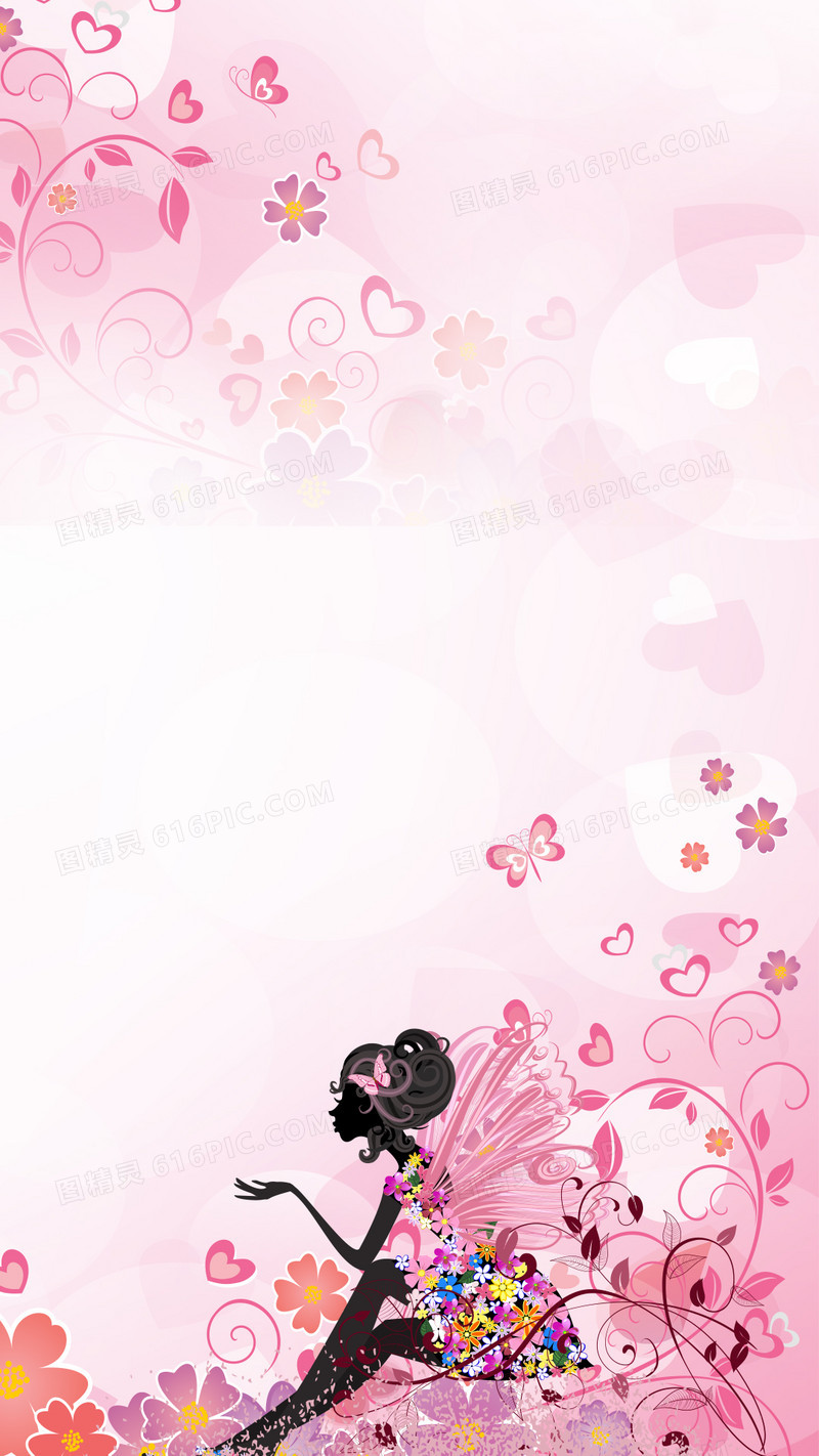 三八妇女节浪漫梦幻粉红色H5背景