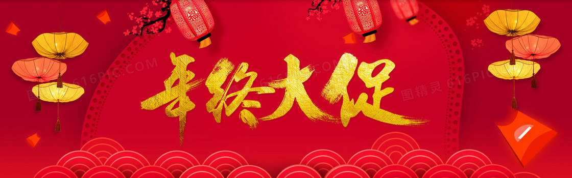 年终大促中国风红色海报背景