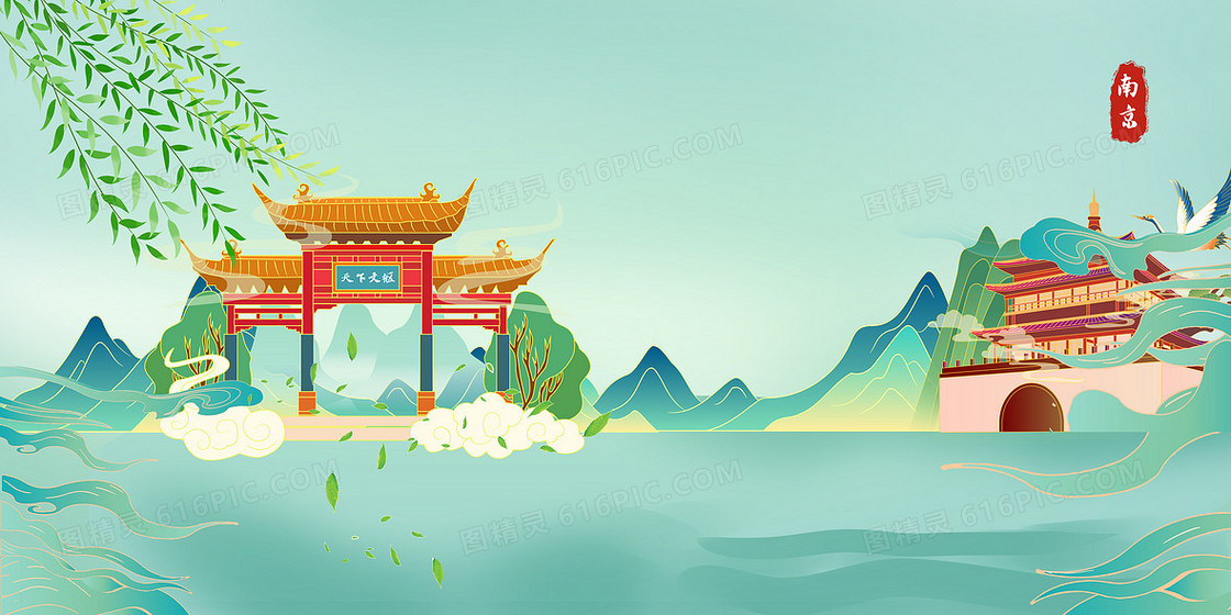 国潮城市地标南京合成背景