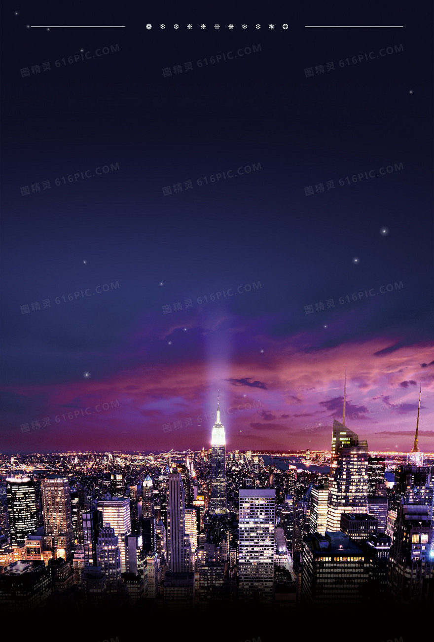 紫色梦幻城市夜景背景图