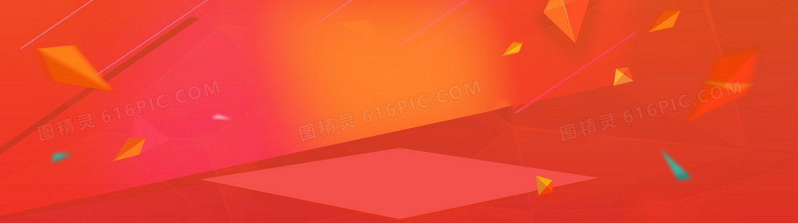 淘宝天猫扁平式banner背景