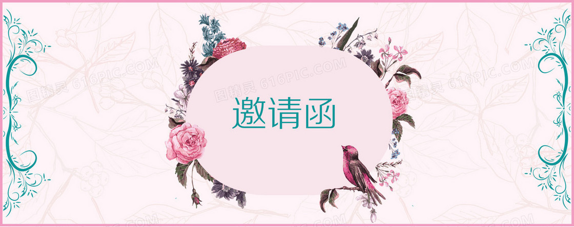 欧式花朵邀请函海报banner背景