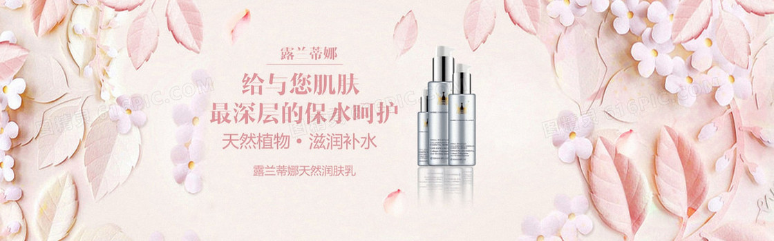 给你的肌肤最深层的保水呵护