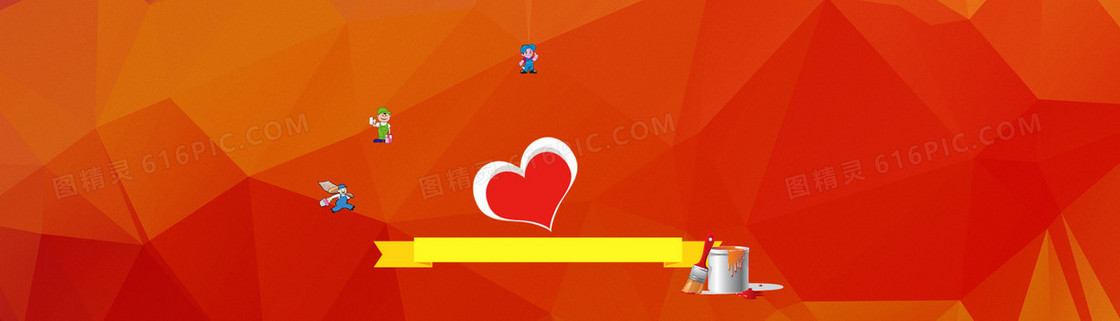 电商几何立体块背景banner