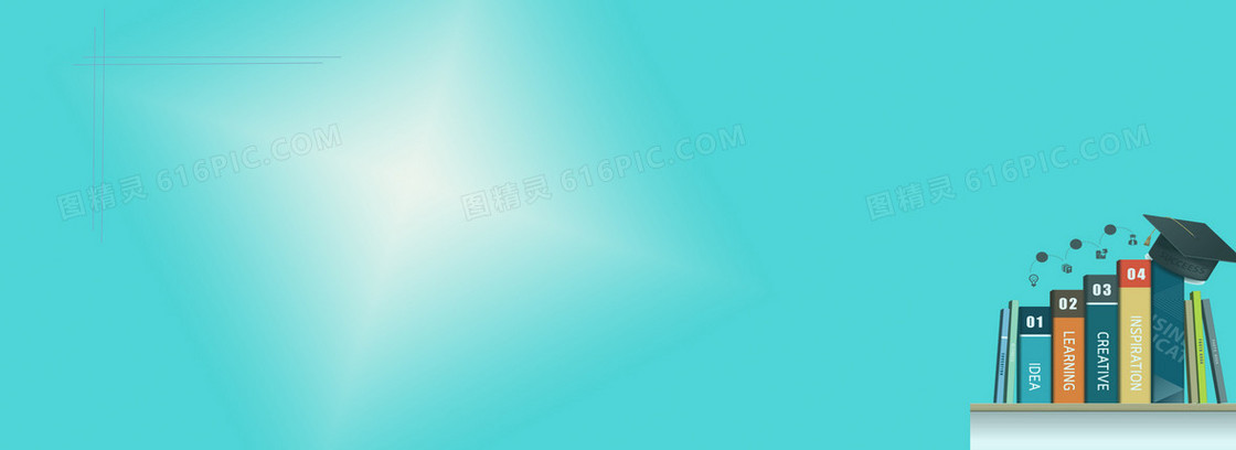 教育海报banner背景