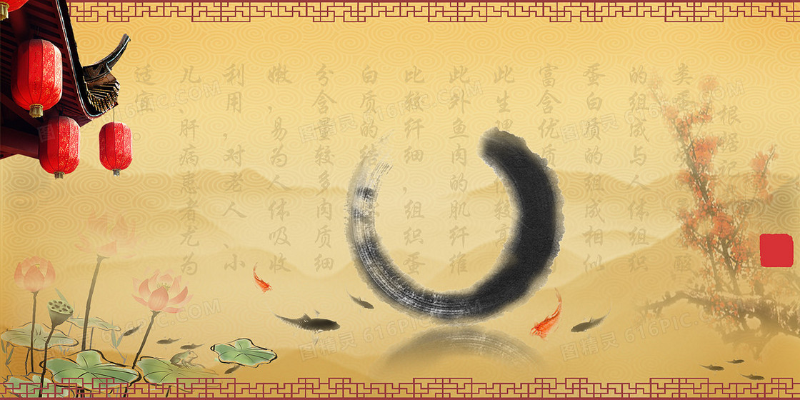 企业文化背景素材