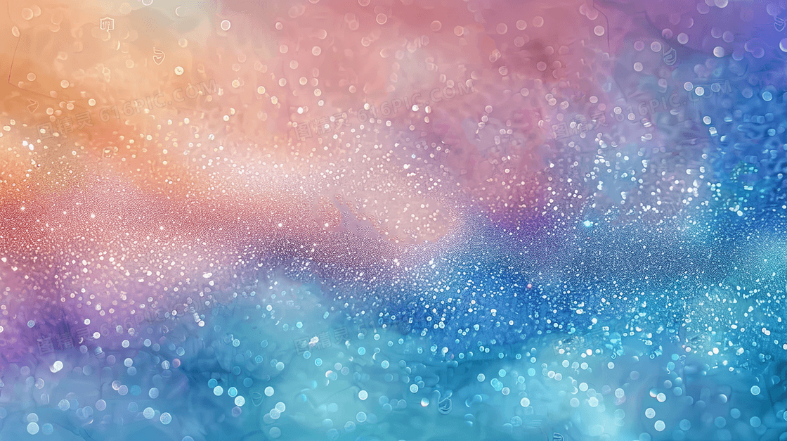 质感梦幻渐变磨砂背景