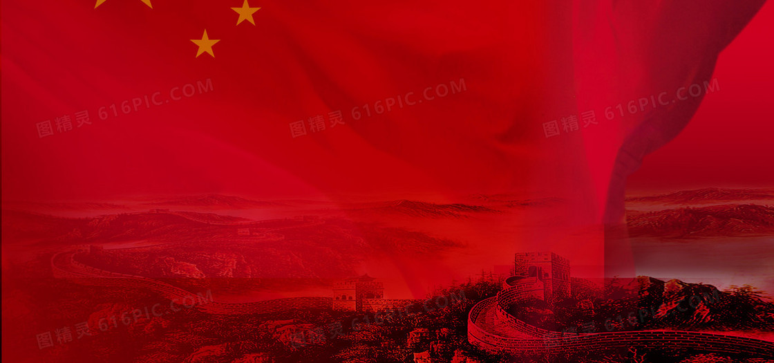 红色大气背景