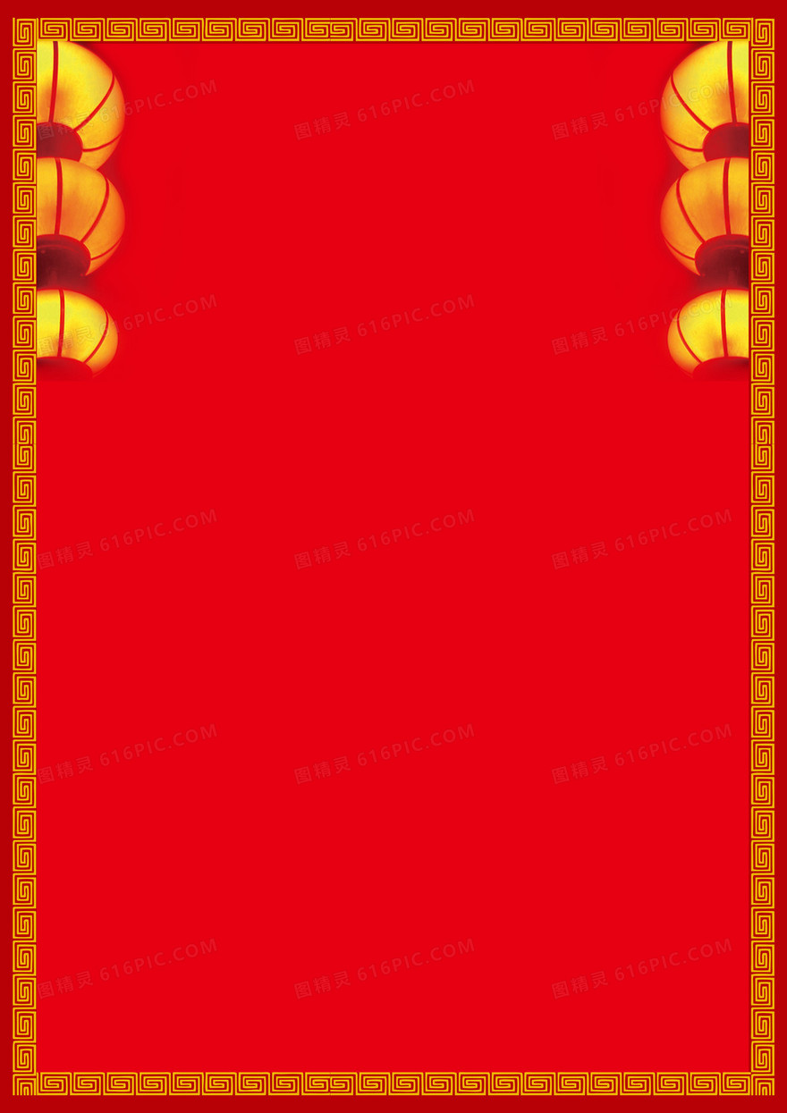 中国风新年喜庆灯笼花纹边框背景