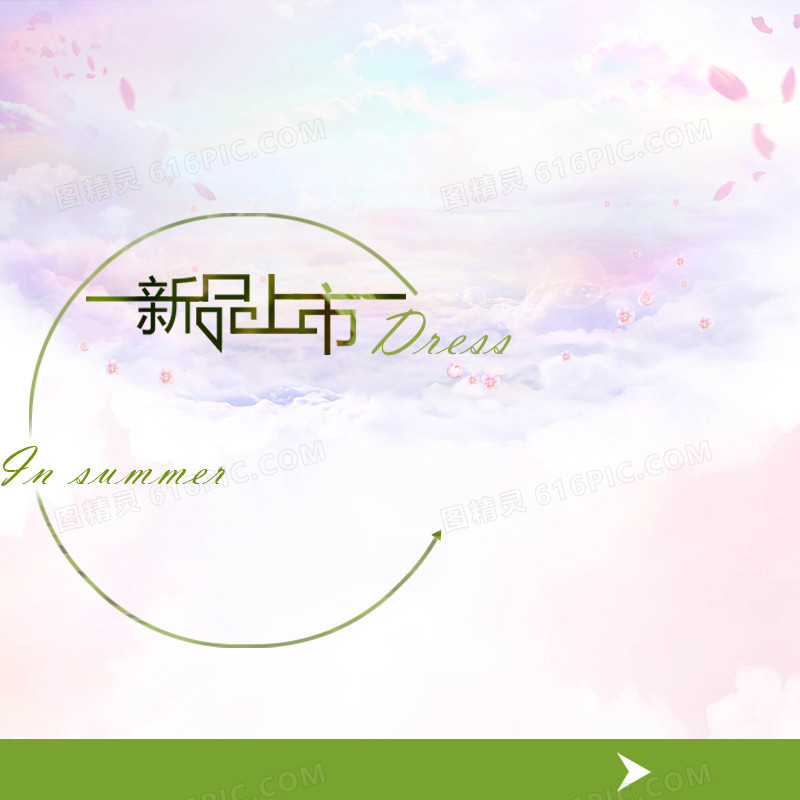 女装新品主图
