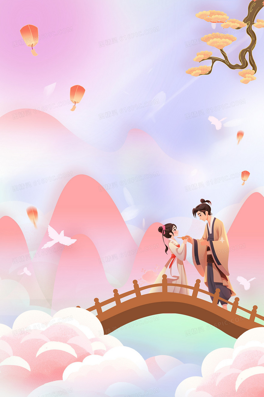 小清新七夕情人节牛郎织女鹊桥中式情人节背景