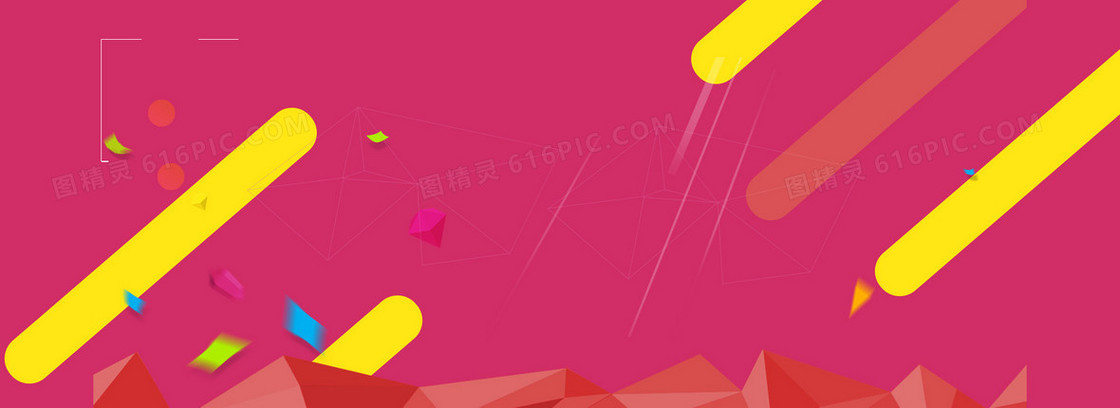 淘宝天猫扁平式banner背景
