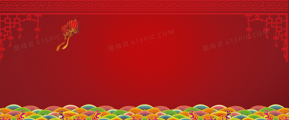元宵节海报
