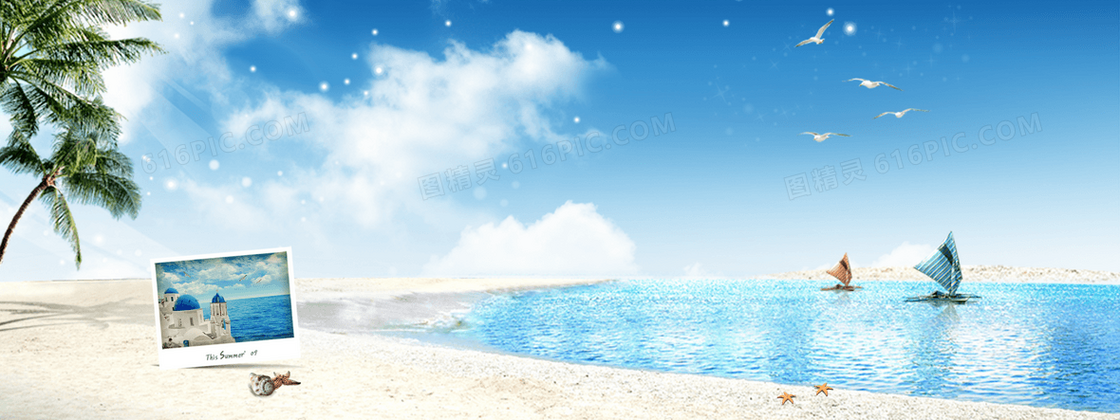 海洋背景