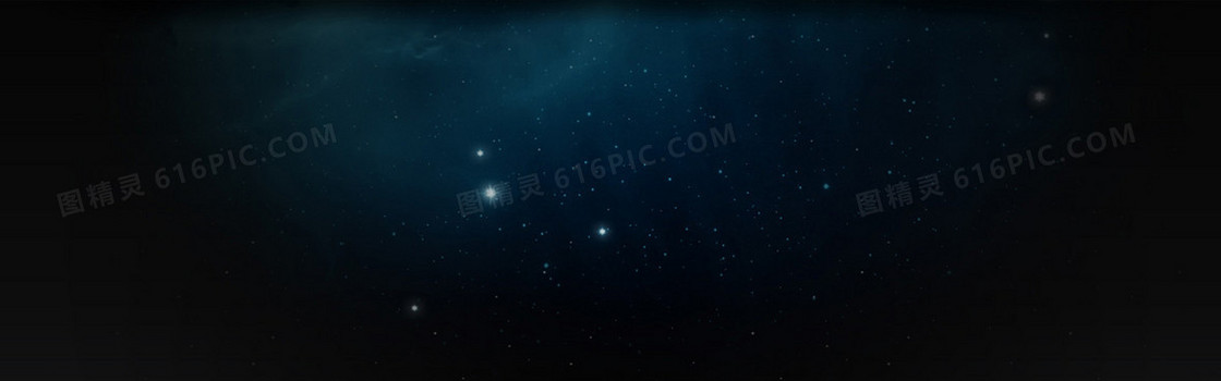 浩瀚星空