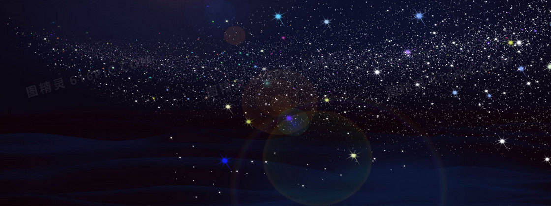 夜空背景