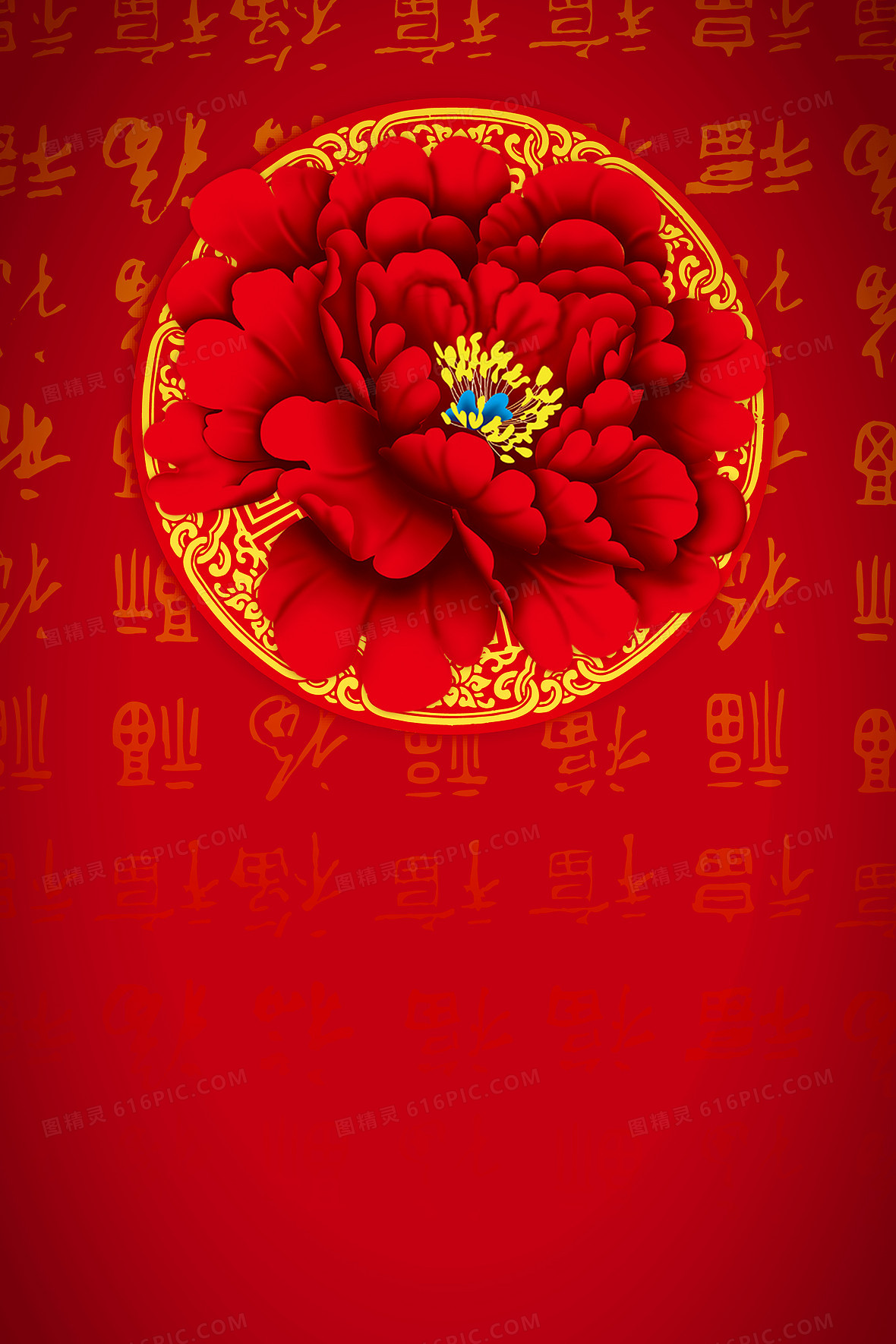 花开富贵中国风暗红色背景素材