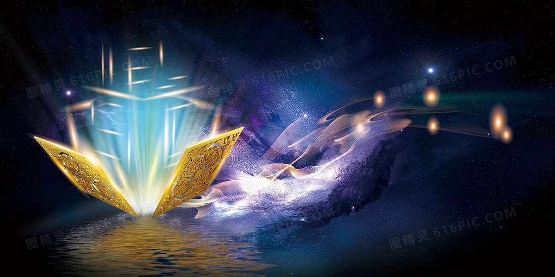 科幻水魔方背景