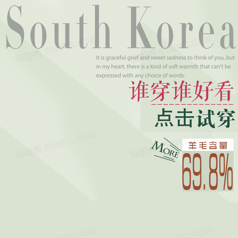 灰蓝色渐变杂志主图