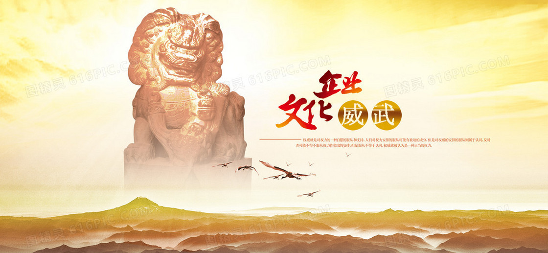 企业背景
