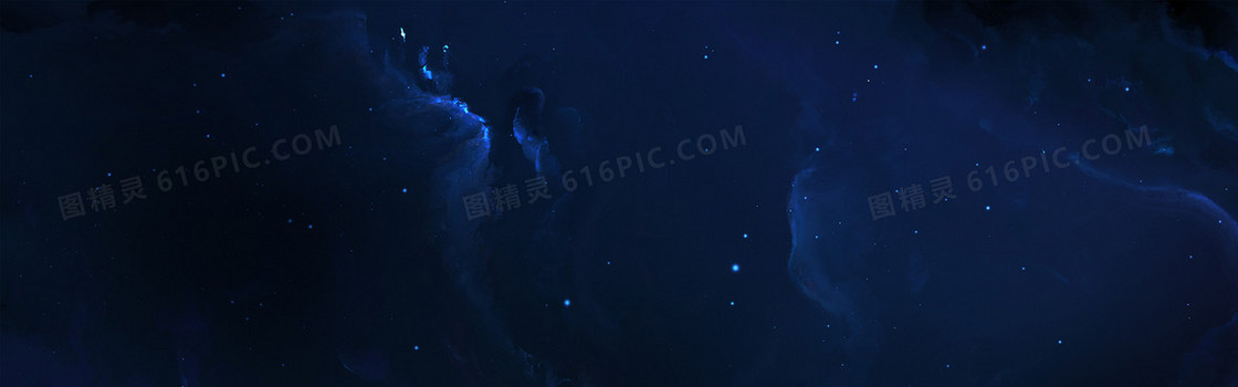 蓝色星空背景