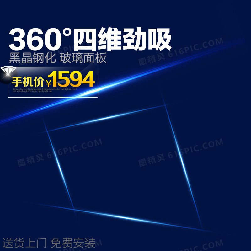 蓝色科技商务