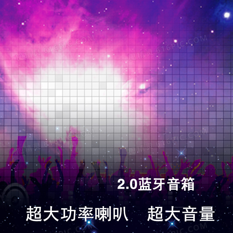 科技商务数码