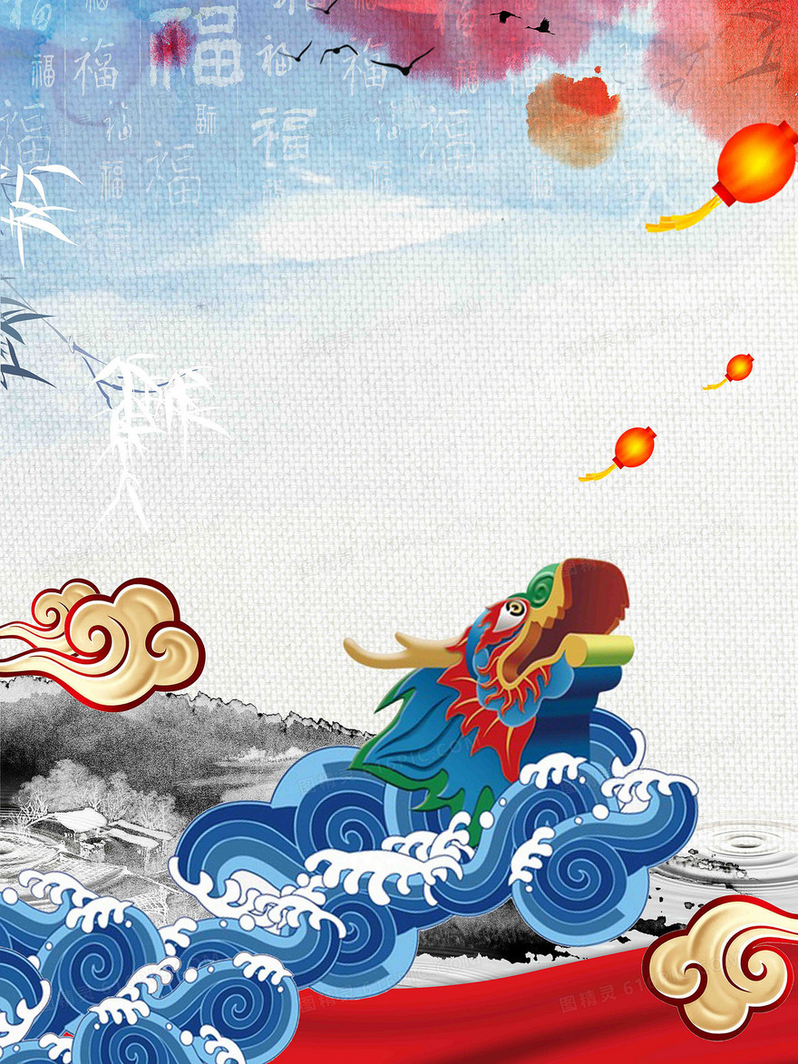 手绘中国风龙抬头海报背景模板