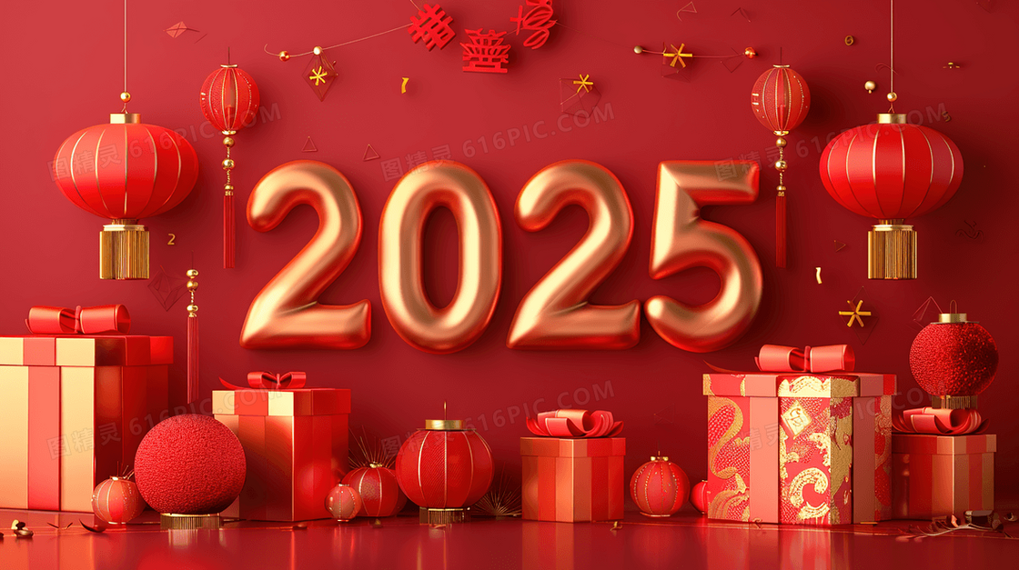 2025年喜庆红色背景