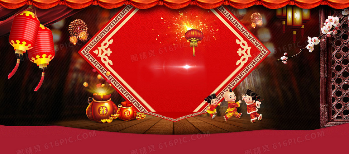 新年海报