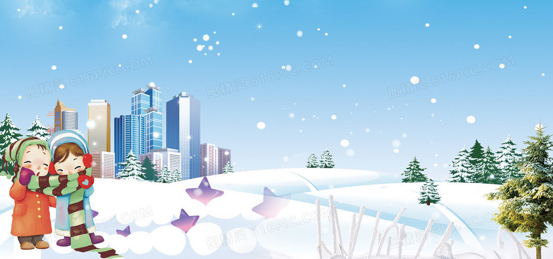 冬背景