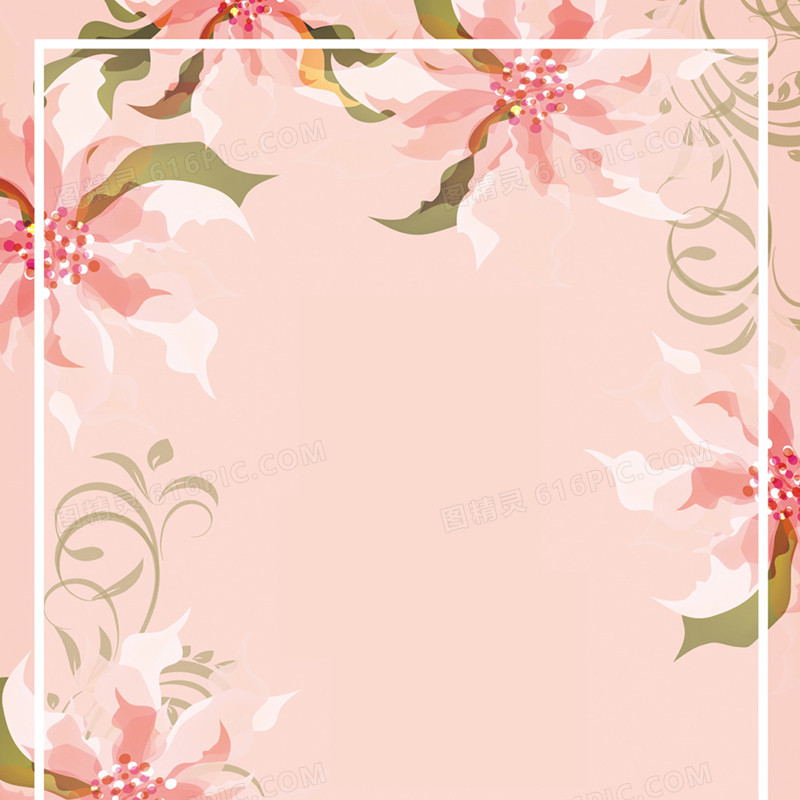 粉色手绘花朵边框背景